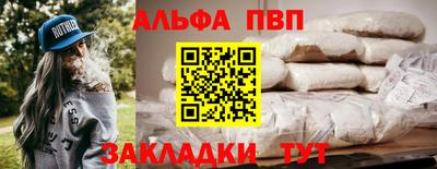 молекула духа Усть-Илимск