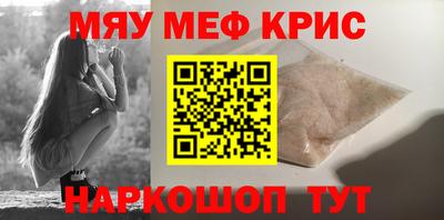 молекула духа Усть-Илимск