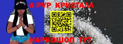 меф VHQ Уссурийск