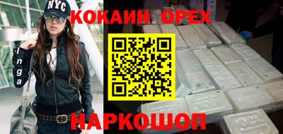 молекула духа Усть-Илимск