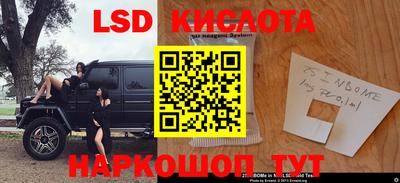 меф VHQ Уссурийск