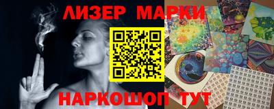 молекула духа Усть-Илимск