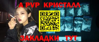 меф VHQ Уссурийск