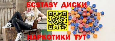 меф VHQ Уссурийск