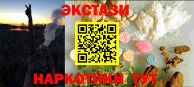 молекула духа Усть-Илимск