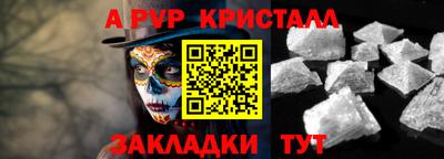меф VHQ Уссурийск