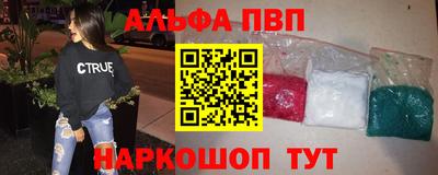 меф VHQ Уссурийск