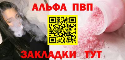 молекула духа Усть-Илимск