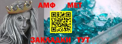 молекула духа Усть-Илимск