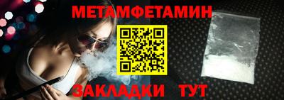 меф VHQ Уссурийск