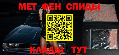 меф VHQ Уссурийск