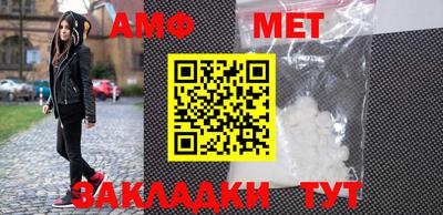 меф VHQ Уссурийск