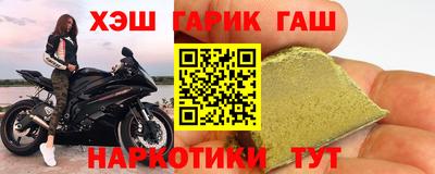 молекула духа Усть-Илимск