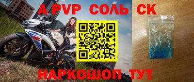 меф VHQ Уссурийск