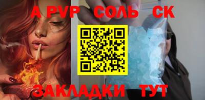 молекула духа Усть-Илимск