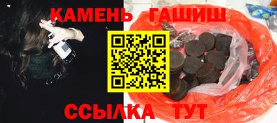 молекула духа Усть-Илимск