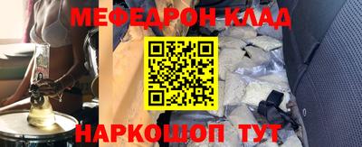 меф VHQ Уссурийск