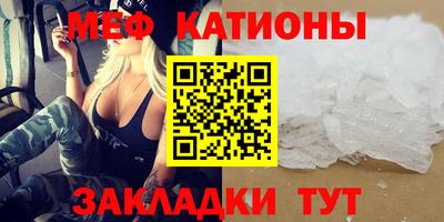 меф VHQ Уссурийск