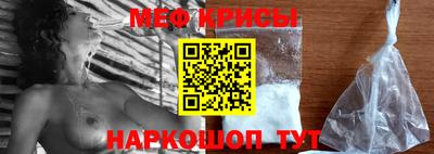 молекула духа Усть-Илимск