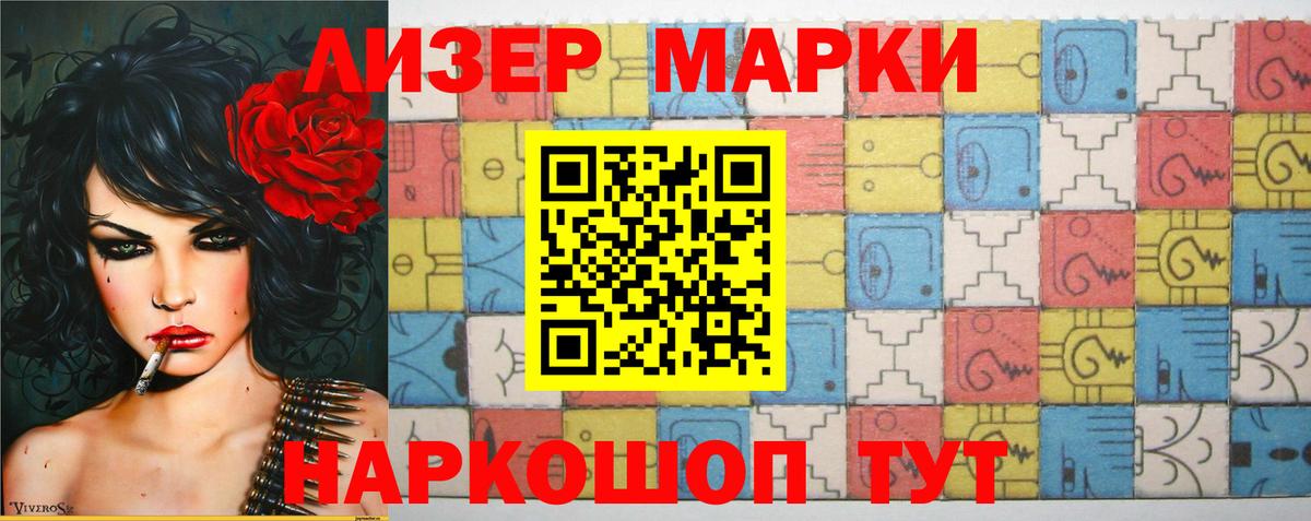 ЛСД экстази кислота Наро-Фоминск