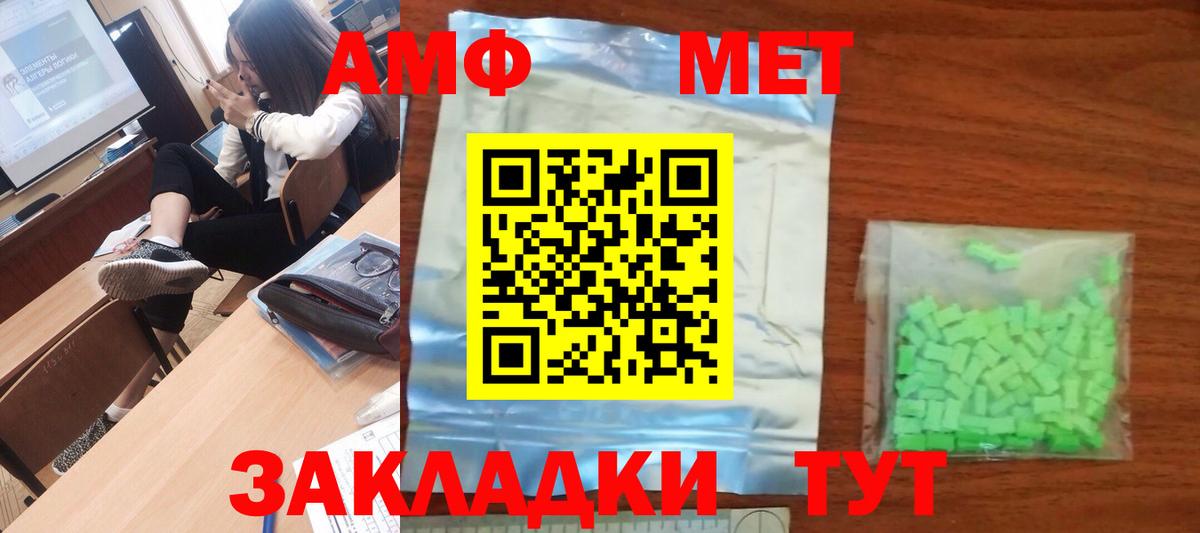 Наро-Фоминск  Первитин мет  Первитин мет  Вход с VPN 