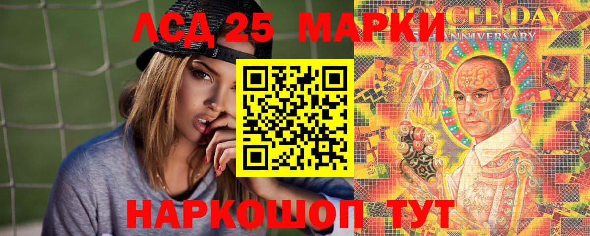 Марки N-bome 1500мкг  Вход с VPN  Наро-Фоминск  где продают   Марки N-bome 1500мкг 