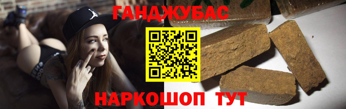 МАРИХУАНА планчик  Вход с VPN  Канабис индика  Наро-Фоминск 